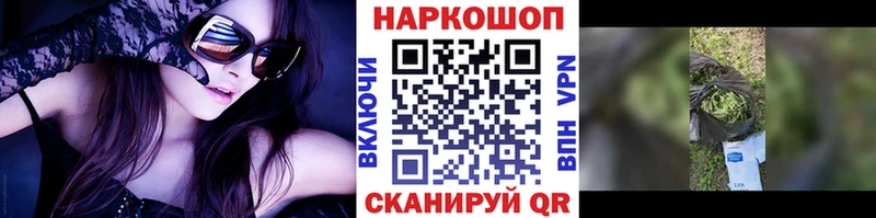 Марихуана Узловая