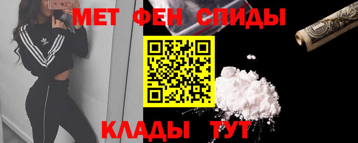 АМФЕТАМИН Розовый Узловая