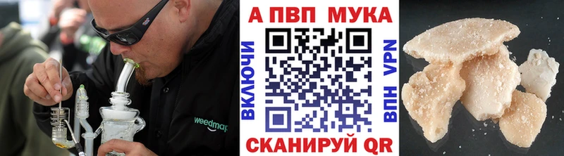 Alpha-PVP мука  Узловая 
