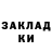 Гашиш VHQ Nastassia Litvinenka