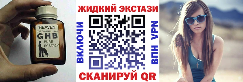 БУТИРАТ 1.4BDO Узловая