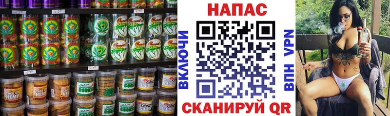 Печенье с ТГК марихуана  Узловая 