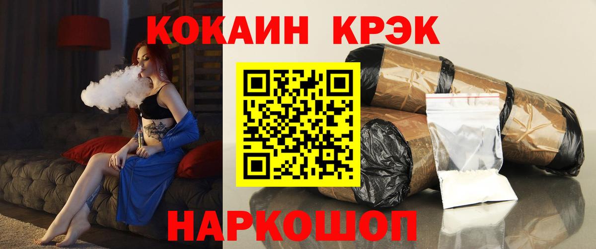 Кокаин Боливия Узловая
