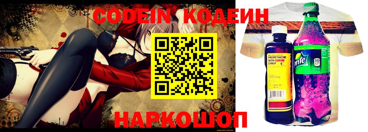 Экстази Узловая