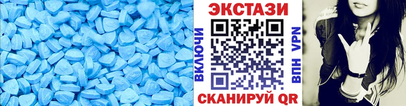 Экстази 300 mg  кракен ТОР  Узловая 