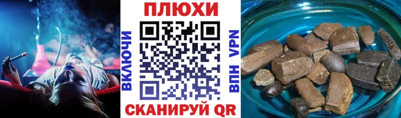 ГАШИШ VHQ Узловая