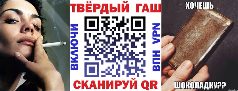 хочу   Узловая  ГАШ гашик 