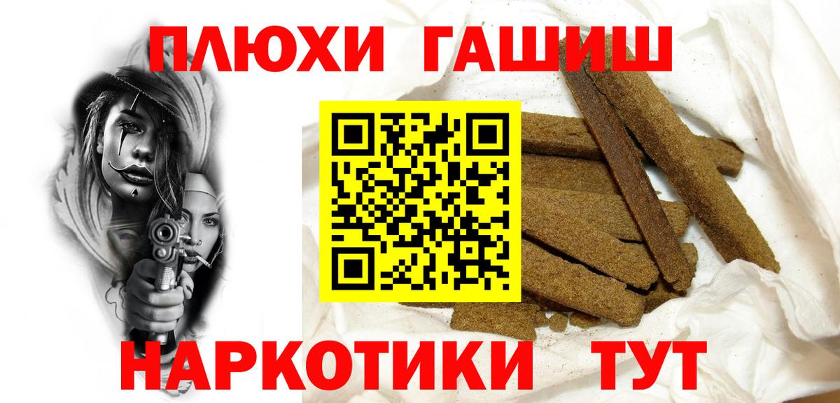 ГАШ Изолятор Узловая
