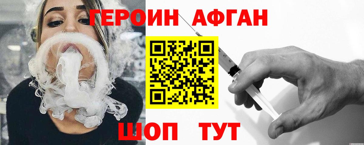 Узловая  ГЕРОИН гречка  Вход с VPN 