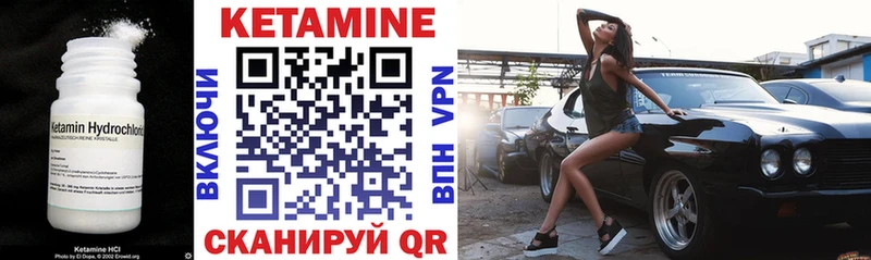 Кетамин VHQ  Узловая 