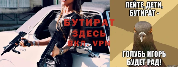гашик Лихославль