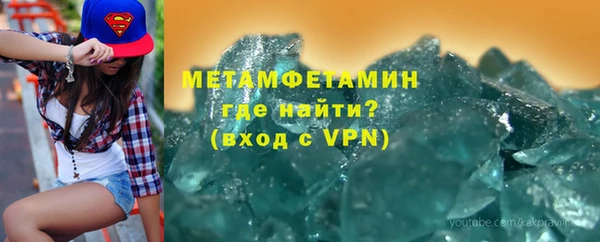 гашик Лихославль