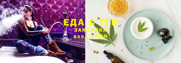 кристаллы Лиски
