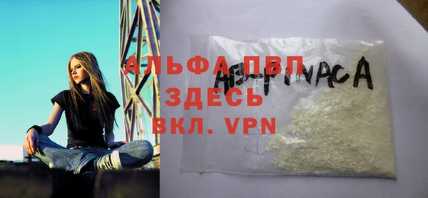 кристаллы Лиски