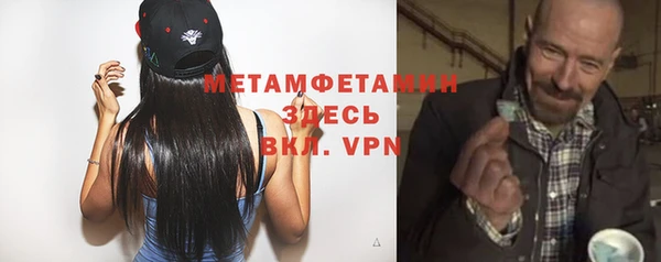 гашик Лихославль