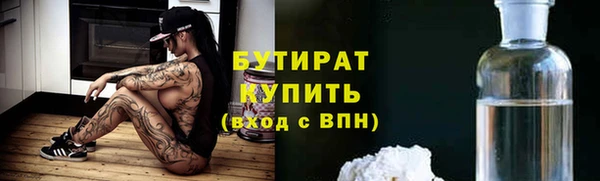 кристаллы Лиски