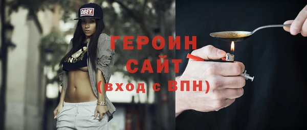 гашик Лихославль