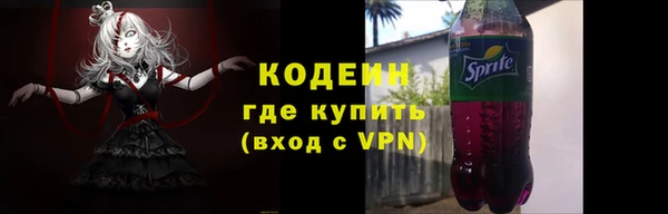 кристаллы Лиски