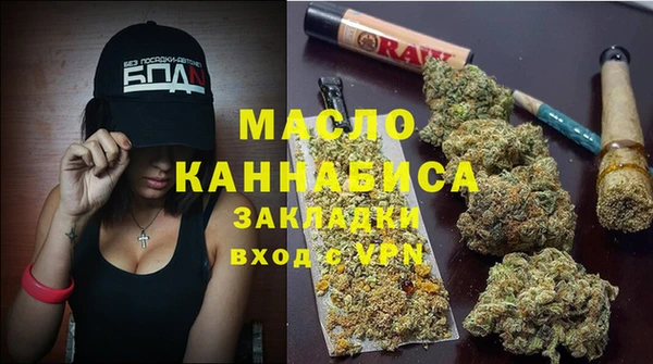 кристаллы Лиски
