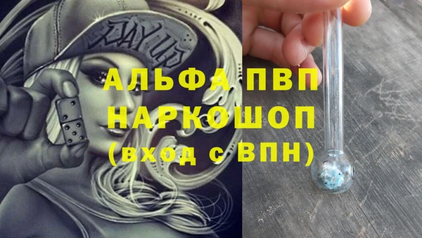 гашик Лихославль