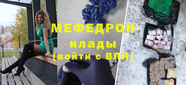 кристаллы Лиски