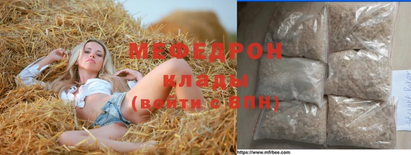 apvp Лабытнанги