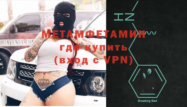гашик Лихославль