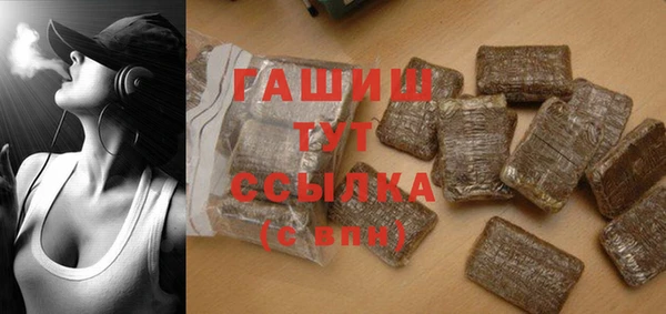 кристаллы Лиски