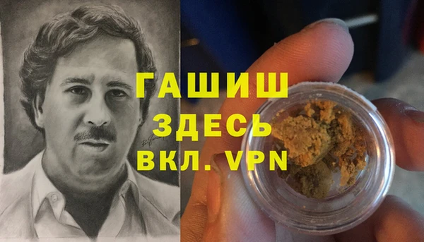 гашик Лихославль