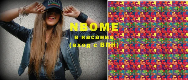 кристаллы Лиски
