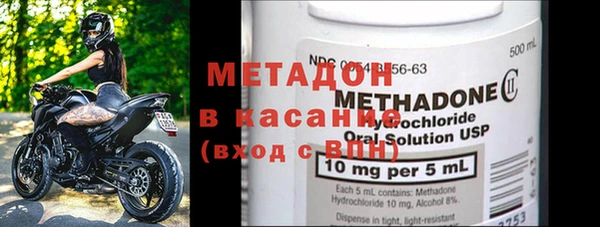 кристаллы Лиски