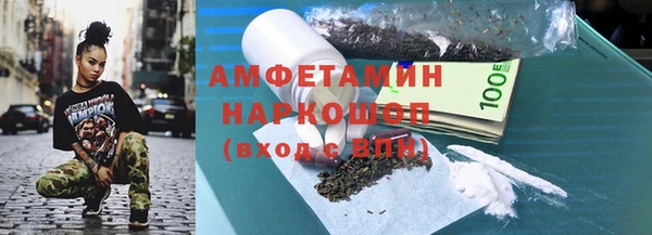 гашик Лихославль
