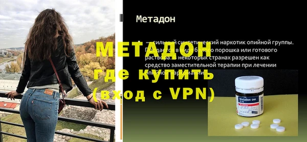 кристаллы Лиски