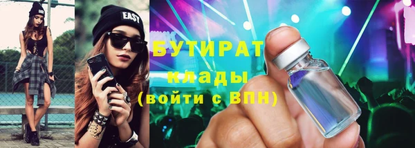 гашик Лихославль