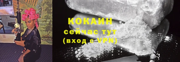 кристаллы Лиски
