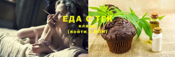 кристаллы Лиски