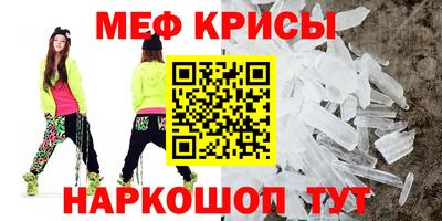 альфа пвп VHQ Кандалакша