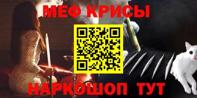 прущие крисы Кимры