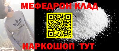 альфа пвп VHQ Кандалакша
