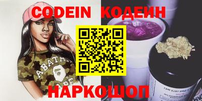 альфа пвп VHQ Кандалакша