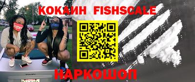 кокс Канаш