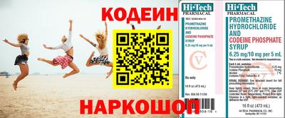 кокс Канаш