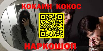 альфа пвп VHQ Кандалакша