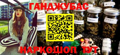 альфа пвп VHQ Кандалакша