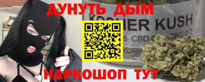 кокс Канаш