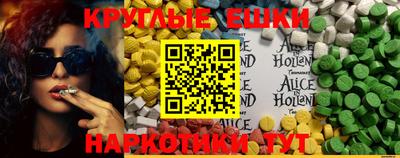 альфа пвп VHQ Кандалакша