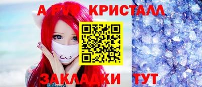 кокс Канаш