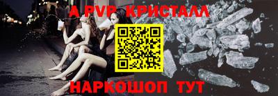 альфа пвп VHQ Кандалакша