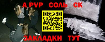 кокс Канаш