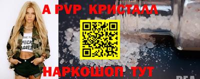кокс Канаш